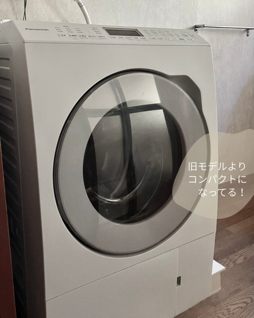 洗濯機が壊れた日。私がPanasonicドラム式に決めた理由 | まひろと 